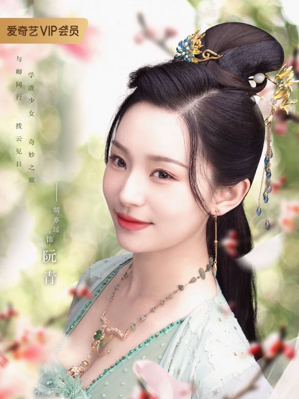 《奇妙的命运呀》演员表,全部演员表,演员人物介绍 - 电视吧